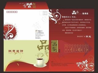 家具家居卖场邀请函图片