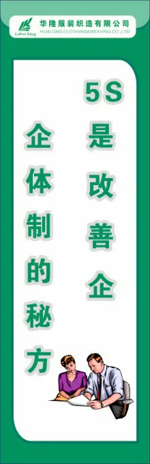 体系管理制度45cdr矢量模版下载