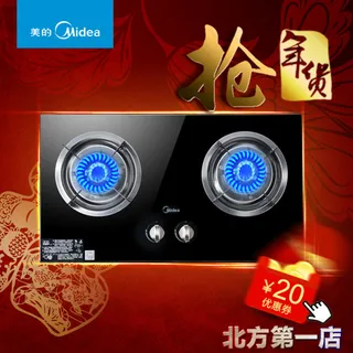 淘宝抢年货主图