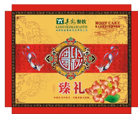 长安餐饮月饼礼盒cdr矢量模版下载