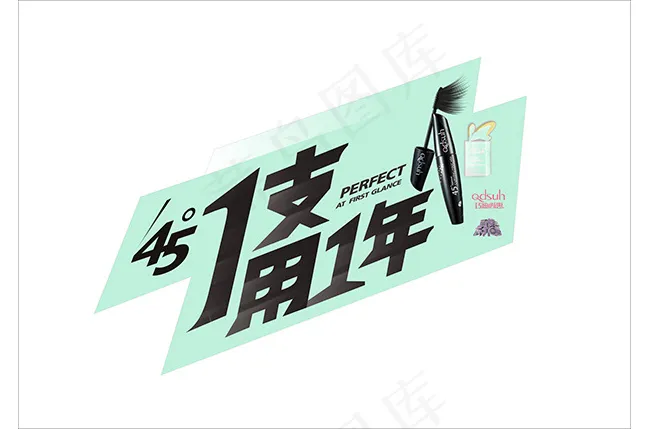 巧迪尚惠氛围贴ai矢量模版下载