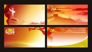 红色党建背景展板矢量素材