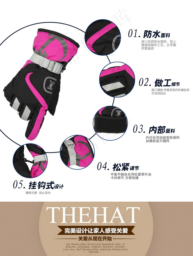 冬季户外骑车手套触屏手套舒适保暖