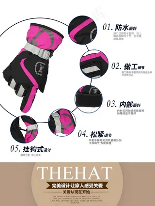 冬季户外骑车手套触屏手套舒适保暖