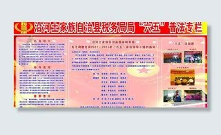 国税局专栏图片