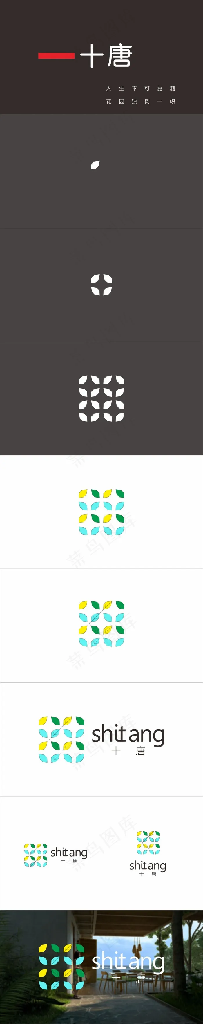 logocdr矢量模版下载