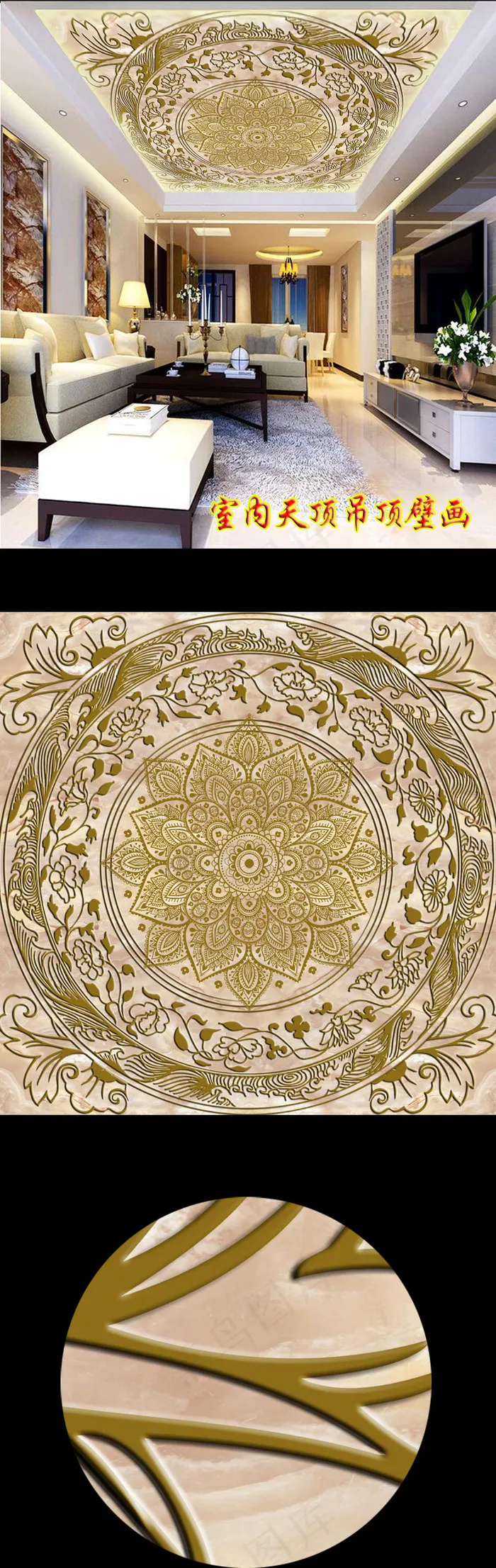 超高清大理石欧式花纹吊顶壁画(8504X8504(DPI:72))psd模版下载