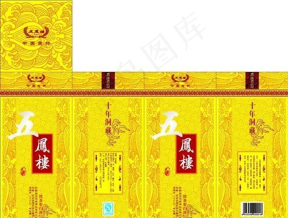 酒品包装 包装模板 矢量素材 CD...cdr矢量模版下载