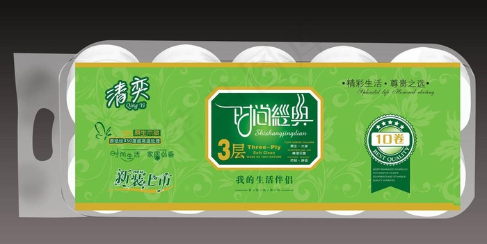 卫生纸包装图片psd模版下载