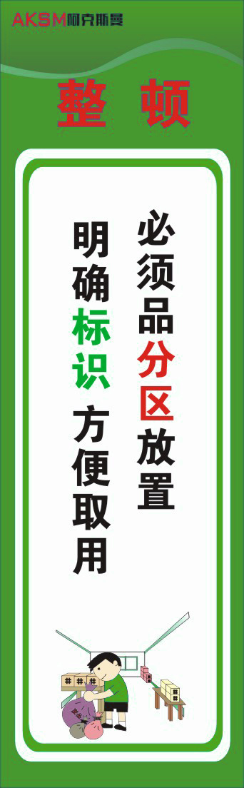 品质管理挂牌59cdr矢量模版下载