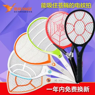 雅格电蚊拍淘宝首图