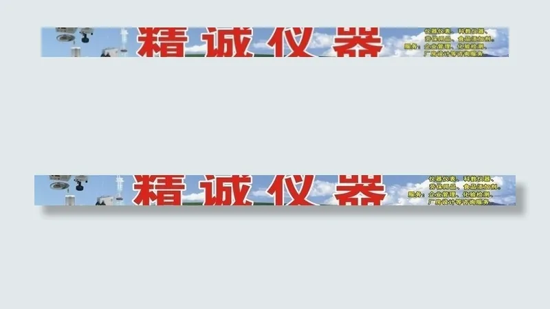 仪器仪表cdr矢量模版下载