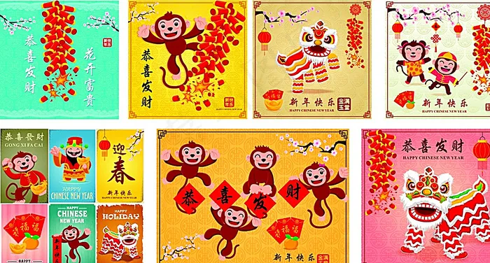 2016猴年新年图片cdr矢量模版下载