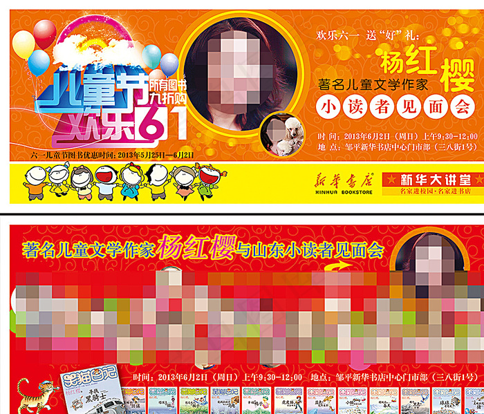 书籍宣传页图片