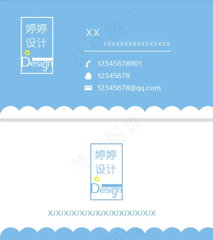 名片ai矢量模版下载