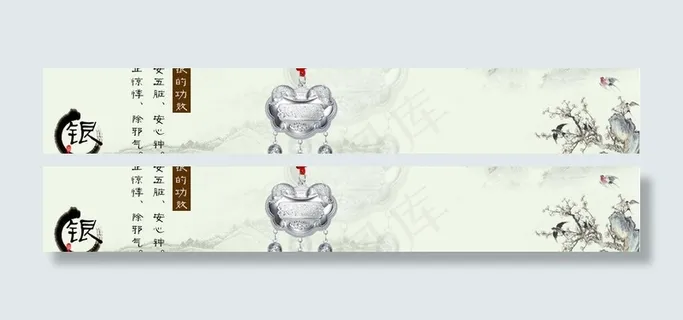 淘宝白银首饰图片