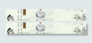 淘宝白银首饰图片