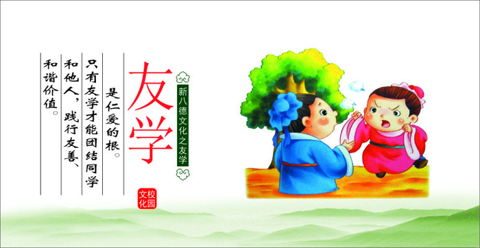 友  学cdr矢量模版下载