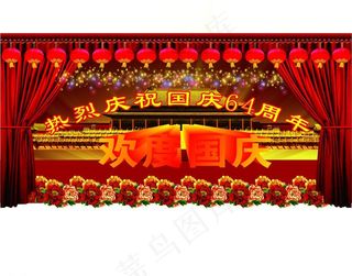 国庆背景图片