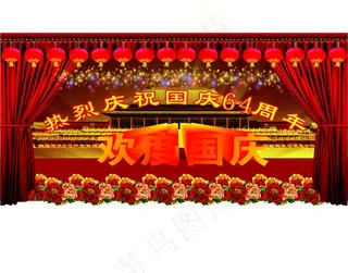 国庆背景图片