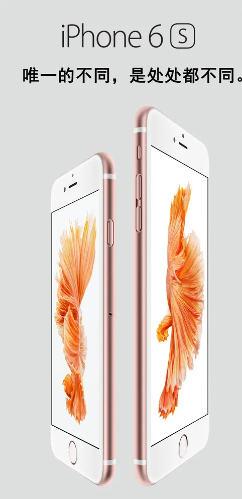 苹果iPhone 6s高清展板图片psd模版下载