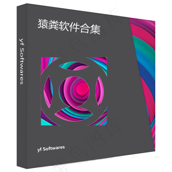 猿粪包装盒psd模版下载