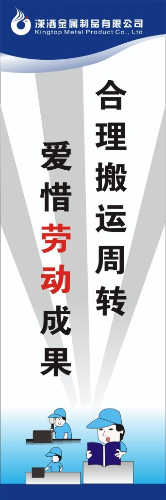 6s审核39cdr矢量模版下载