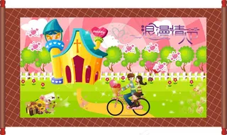 浪漫情人节卡通人物矢量素材