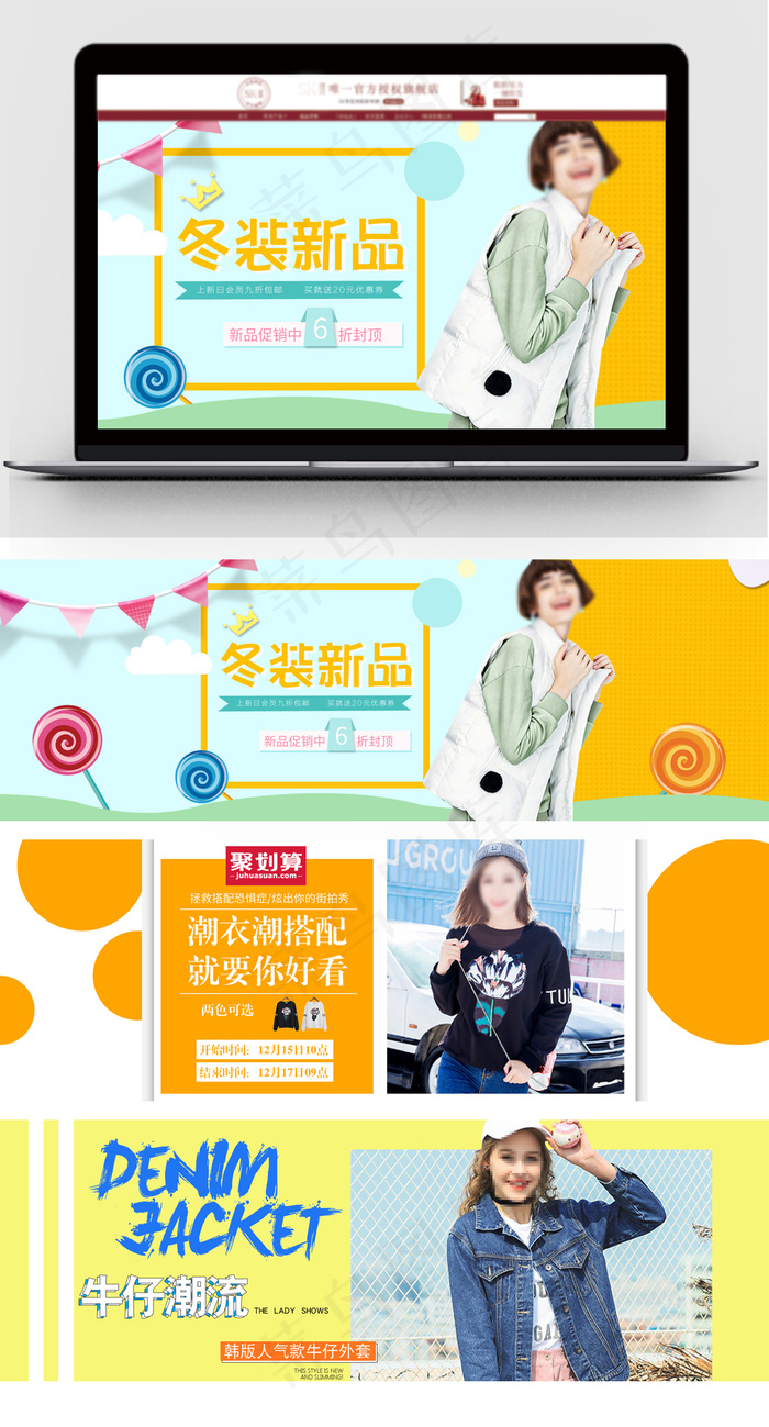 淘宝天猫欧美时尚简约女装海报