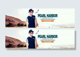 男装T恤全屏海报