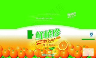 橙汁礼盒图片