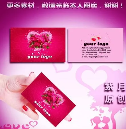 高档名片图片psd模版下载