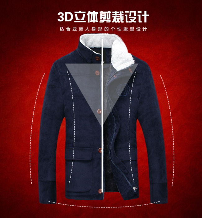 立体剪裁psd模版下载