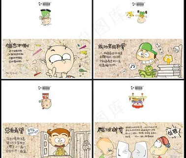 励志卡 卡片图片