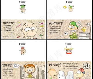 励志卡 卡片图片