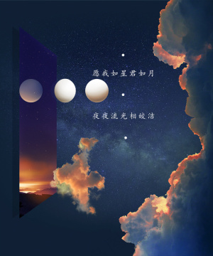 星空梦幻爱情壁纸