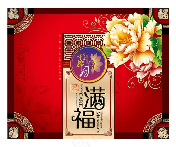 月饼包装盒psd模版下载