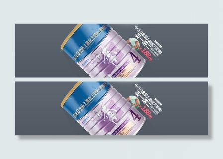 母婴店专题设计奶粉海报