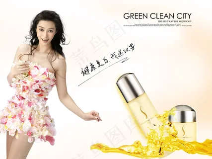 汉芳美容护肤品广告PSD海报