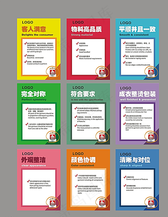 完美产品图片