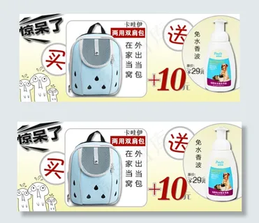 宠物包外出便携双肩背包狗狗出行旅行...