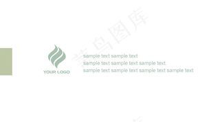 简约清新企业名片