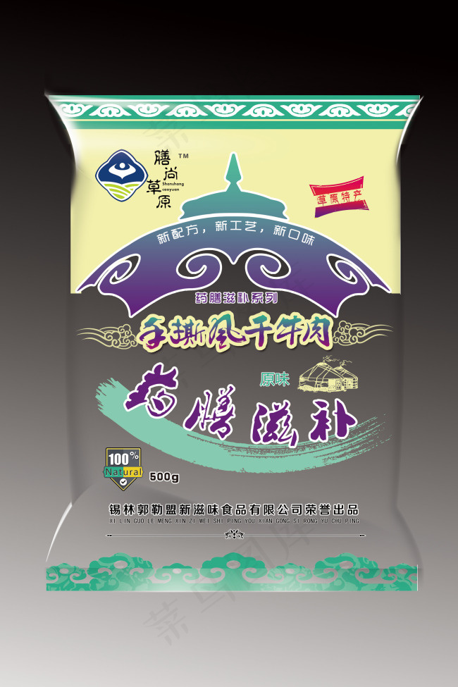 手撕风干牛肉干psd模版下载