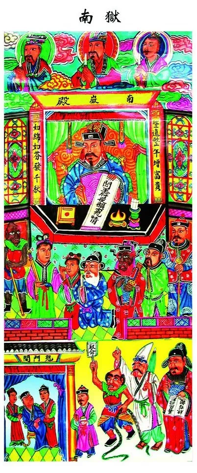 道教挂图图片