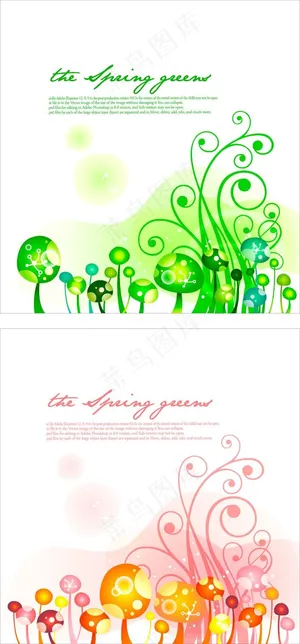 卡通植物背景矢量图