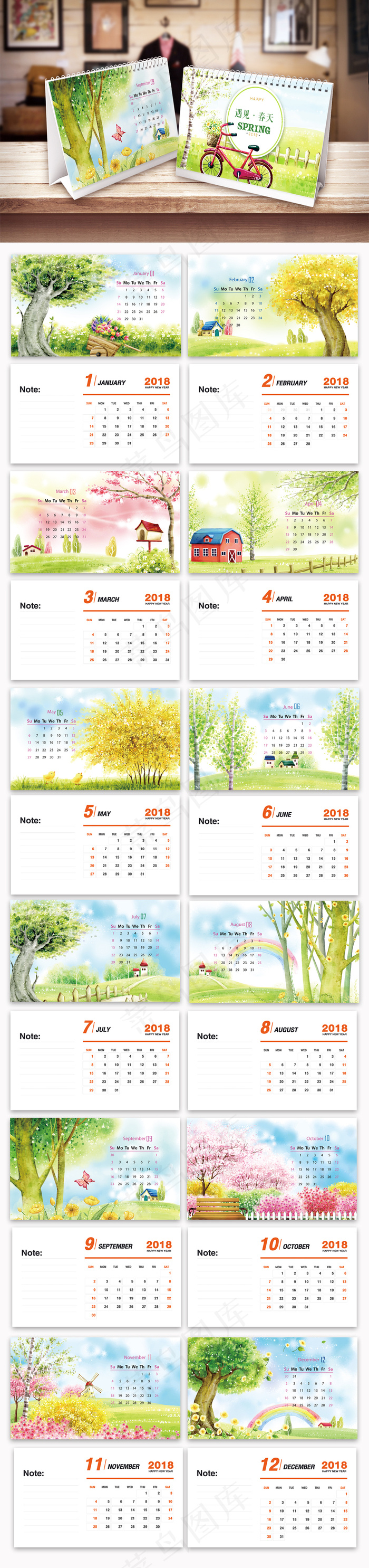 2018年绿色梦环手绘风景遇见春天...(2953X1772(DPI:300))psd模版下载