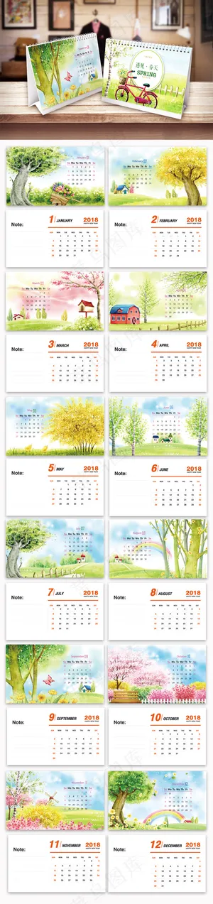 2018年绿色梦环手绘风景遇见春天...