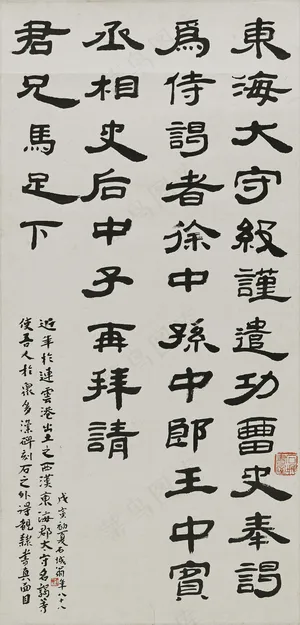 东海大守图片 东海大守图片