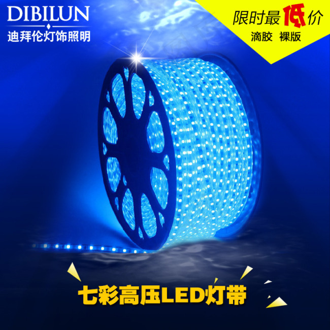 高压灯带首图psd模版下载