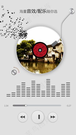 江南夜雨浪漫配乐